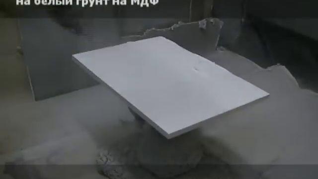 Нанесение матового белого лака на МДФ смотреть онлайн