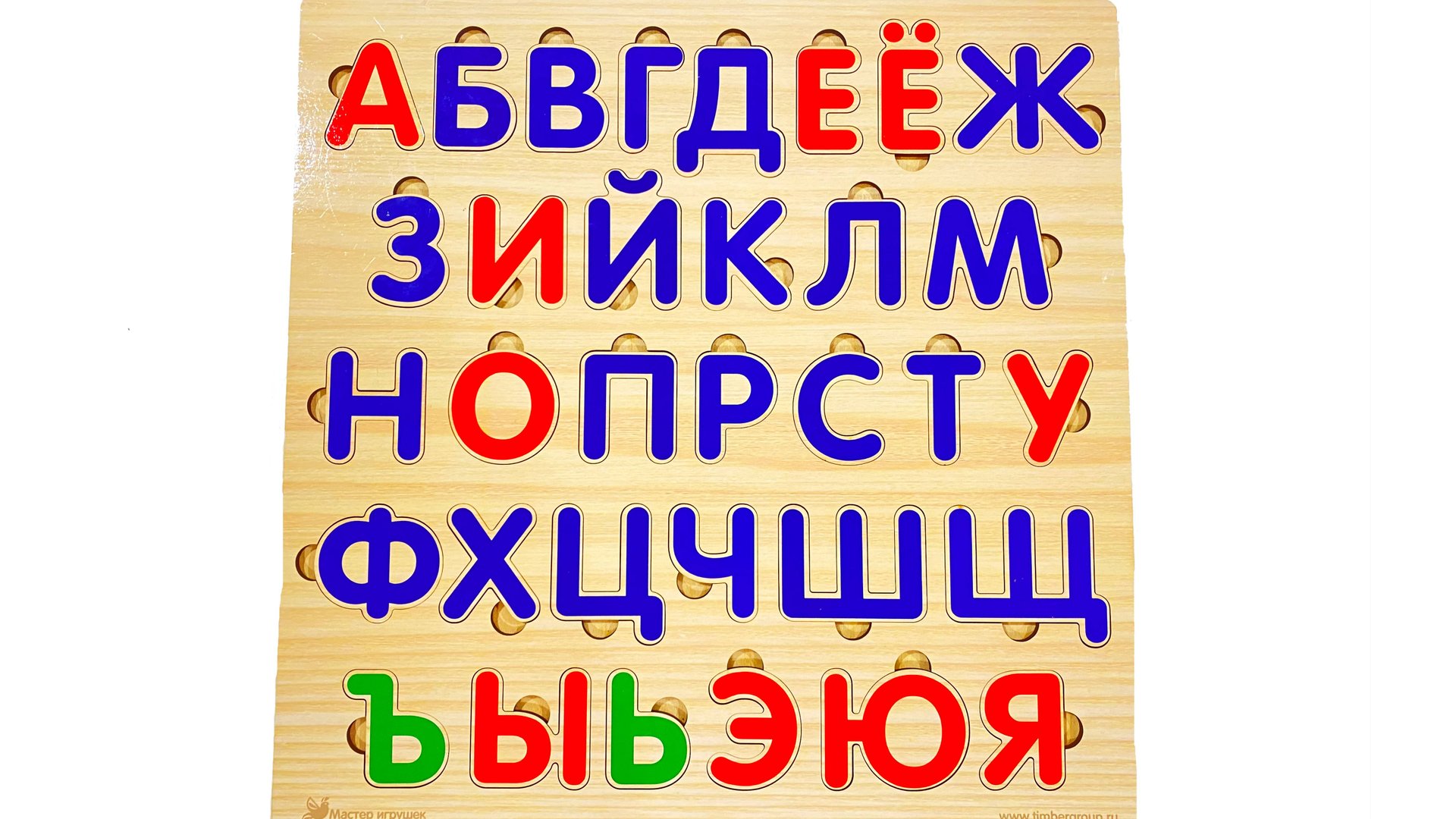 Алфавит для малышей | Учим Буквы от А до Я | Детская песенка смотреть онлайн