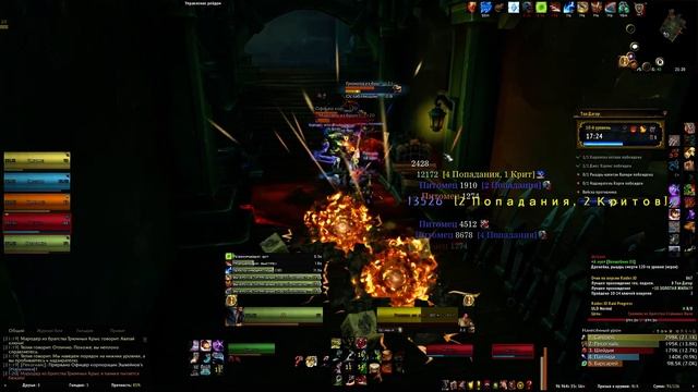 World Of Warcraft: BfA | Mythic+ | Season 1 | Тол Дагор 10 (+1) смотреть онлайн