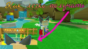 👟👟КАК ЛЕГКО ПОЛУЧИТЬ ВСЕ ЗОЛОТЫЕ ВРЕМЕНА В Super bear adventure!!!