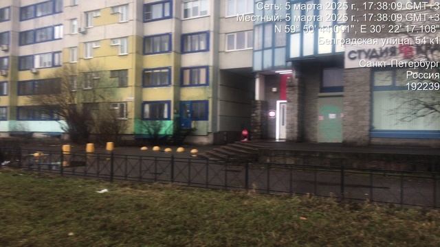 Димитрова 2 - с трафика смотреть онлайн