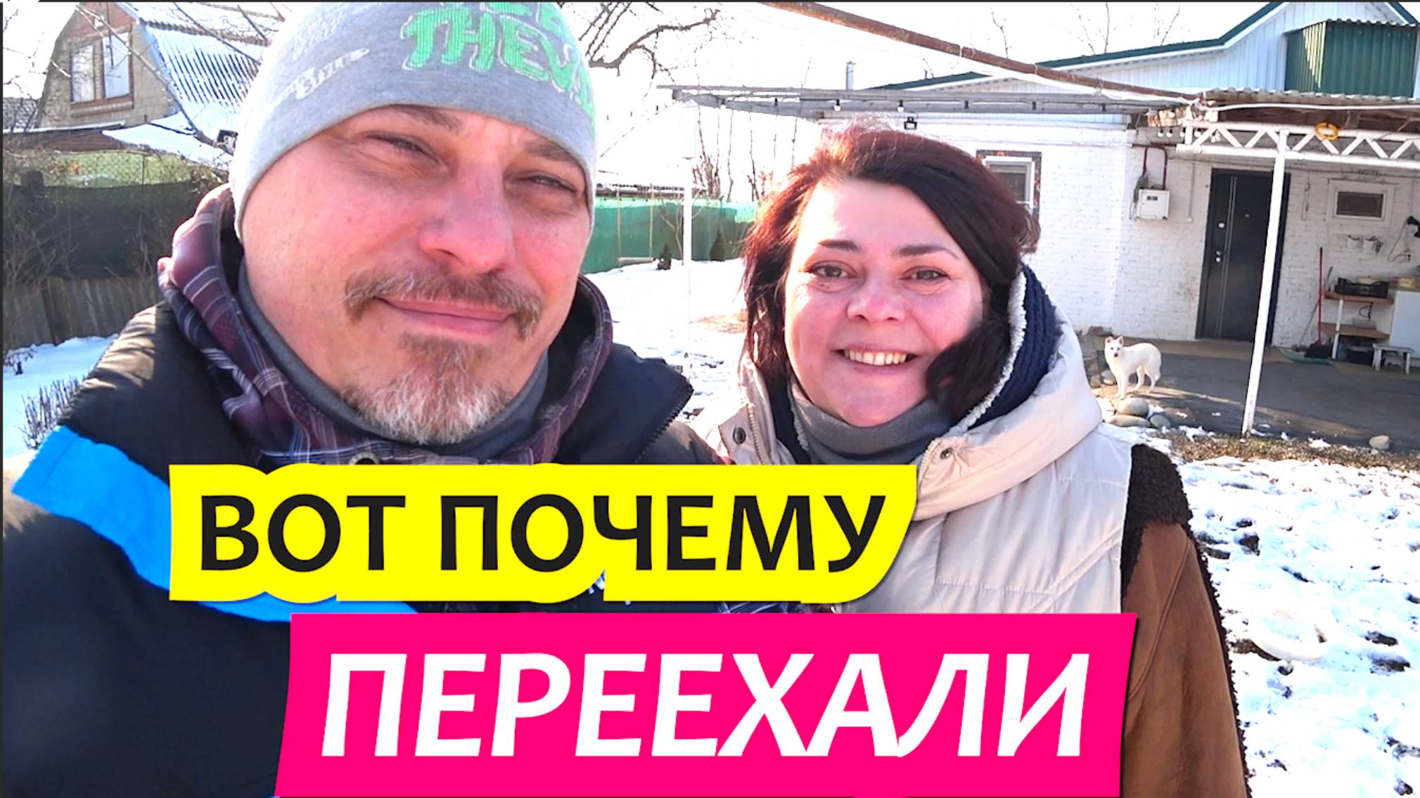 Грабли LIVE Влоги с Юга. Про воспоминания о первых впечатлениях в станице после переезда. смотреть онлайн