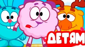 Смешные ШАРИКИ - Мультик игра для детей - Мультики для малышей