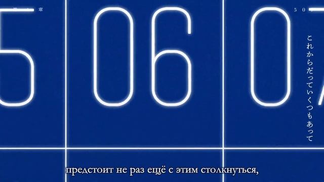 [на русском] 夜に駆ける | Yoru ni Kakeru (записано на кошачий лоток) смотреть онлайн