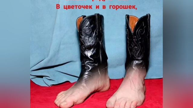 10 марта день резиновых сапожек. смотреть онлайн