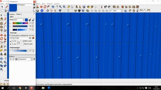 Моделирование в Sketchup смотреть онлайн