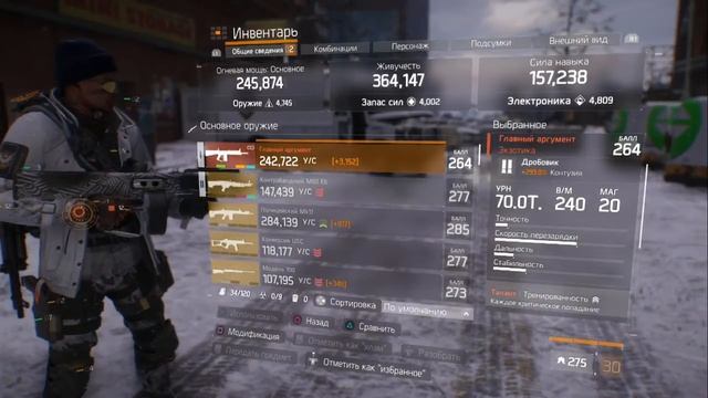 Tom Clancy's The Division / Walk in New York / Прогулка по Нью-Йорку смотреть онлайн