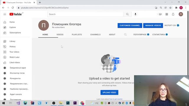 Как создать второй канал на Ютубе с одного аккаунта смотреть онлайн