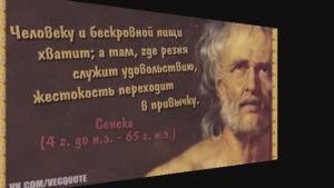 Путь к долголетию. Вегетарианство.