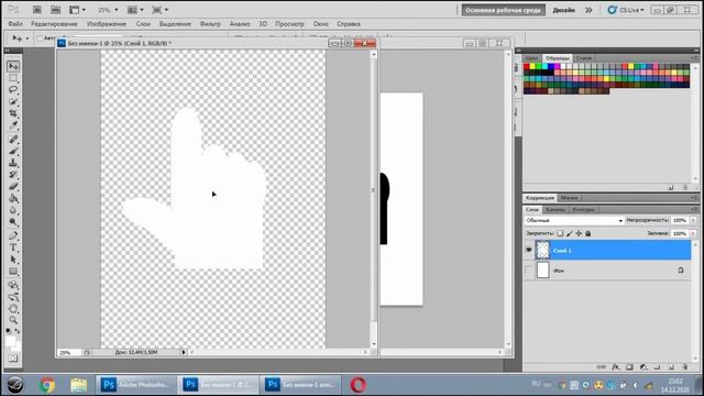 КАК СДЕЛАТЬ АНИМАЦИЮ УКАЗАТЕЛЬНОЙ РУКИ ПОДПИСАТЬСЯ Adobe Premiere и в Photochop смотреть онлайн