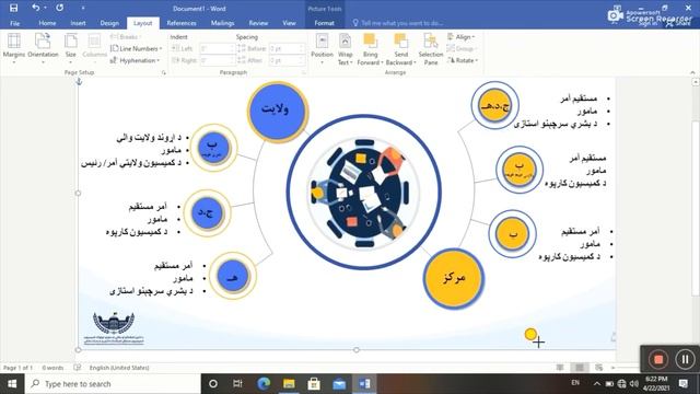 how to convert JPEG photo to PDF in word смотреть онлайн