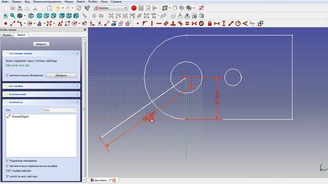 FreeCAD деталь в разрезе [Detail in section/Part section] смотреть онлайн