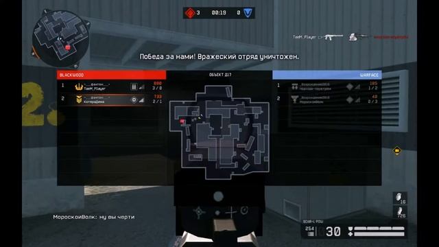 Кв (-__фантом__- Vs _Возраждение2016) Карта д17 Сервер Браво!!=)) смотреть онлайн