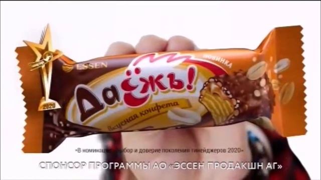 Рекламная заставка (Первый Канал Февраль зима вечер птица) смотреть онлайн