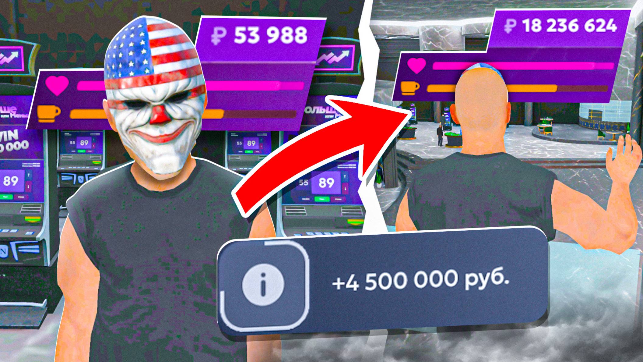 КАК РАБОТАЕТ КАЗИНО на МАТРЕШКА РП | КАК ВЫИГРЫВАТЬ В КАЗИНО на MATRESHKA RP (CRMP) смотреть онлайн