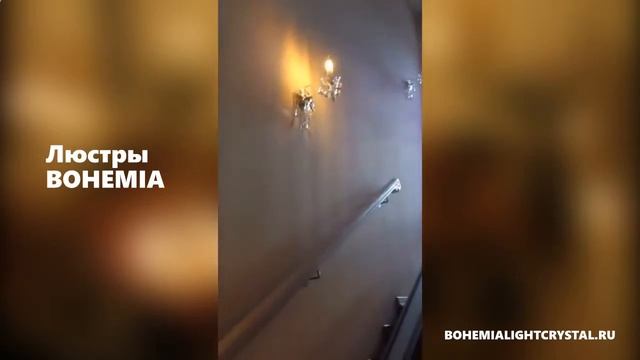 хрустальные люстры армавир смотреть онлайн