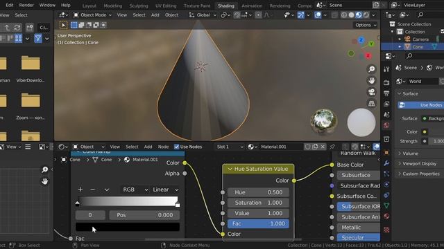 Градиент цвета в Blender.
