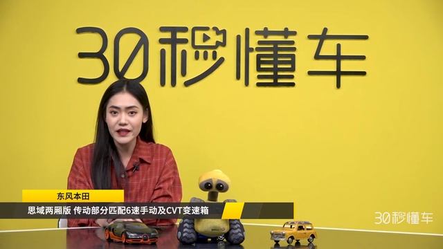 战斗外观思域两厢概念车发布 长安最帅SUV亮相 | 车闻 смотреть онлайн