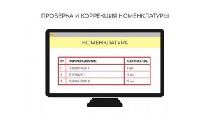 1С:Номенклатура - автоматическое заполнение номенклатуры из единого каталога описаний товаров