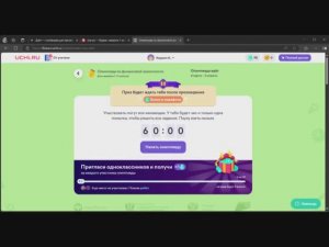 УЧИ РУ ОЛИМПИАДА ПО ФИНАНСОВОЙ ГРАМОТНОСТИ С 4 МАРТА ПО 3 АПРЕЛЯ 2025 ГОД ОТВЕТЫ !!!!!