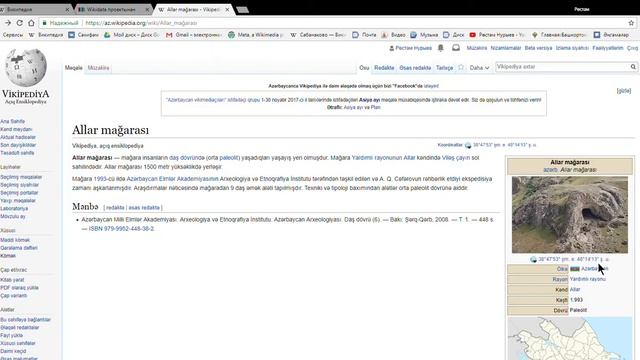 13 Викидата мәғлүмәтен тултырыу смотреть онлайн