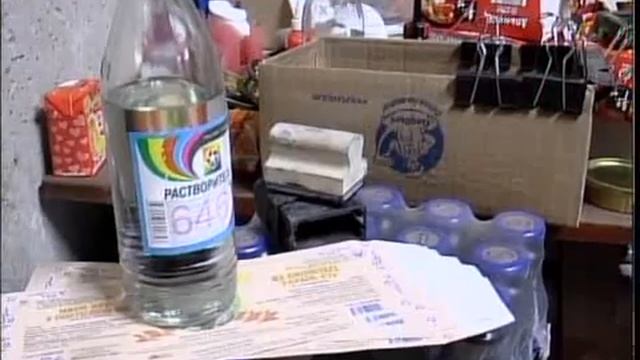 рус Подпольный цех смотреть онлайн