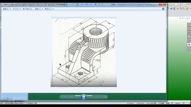 畫過才知道沒有想像的簡單.it's not so easy! 追夢小棧(Dream chase inn)Alipapa練功房 Solidworks Tutorial смотреть онлайн