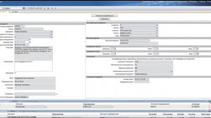 ЕКАСУИ Завершение Рабочих заданий из Инцидента