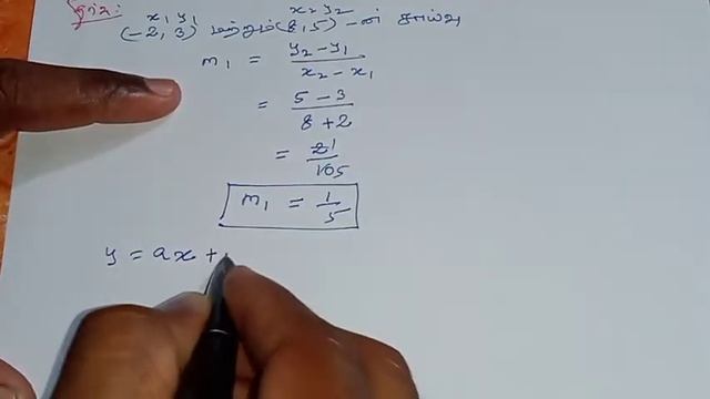 10th Maths Tamil Medium Chapter 5 Coordinate Geometry Exercise 5.3 Sum 5 смотреть онлайн