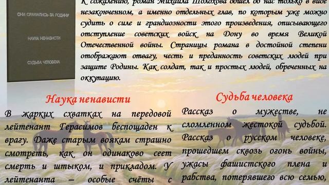 ПИСАТЕЛИ РОДНОГО КРАЯ автор И. Хагай смотреть онлайн