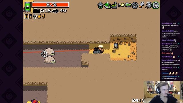 Nuclear Throne ГПсПР #86 - Качок - спидраны за коронами. Самое эффектное убийство капитана! смотреть онлайн