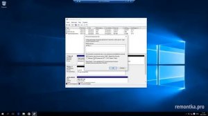 Windows не видит второй диск