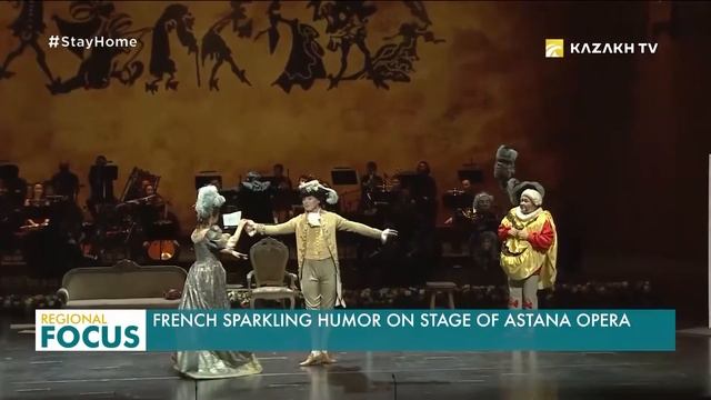 Французский юмор на сцене «Астана Опера» смотреть онлайн