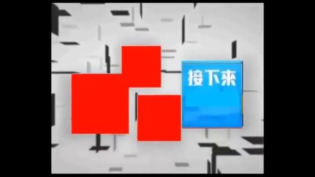 KAT-TUN Network Taiwan - Coming Up Next Template (2016-2020, 1.0) (Day) смотреть онлайн