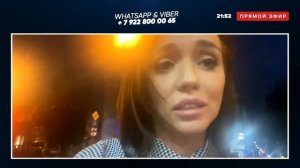 Сестры Хачатурян на свободе