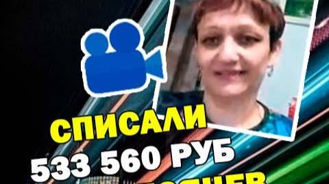 Завершен наш дорогой клиент – Инна Николаевна😊👏