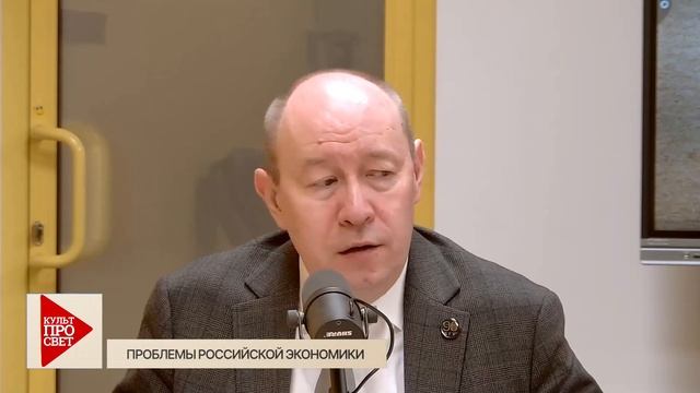 Культпросвет. Проблемы российской экономики смотреть онлайн