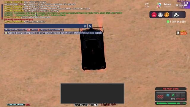 Grand Theft Auto San Andreas 2025.03.06 - 16.39.33.17 смотреть онлайн