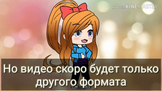 Новый формат видео???😱😱😱 смотреть онлайн