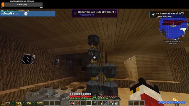 🤩Стрим minecraft🤩 играю на минииграх и SakuraLand ,режим-Magicrpg2💥💥 смотреть онлайн
