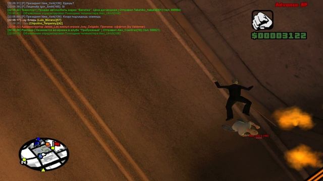 ДМ РМ смотреть онлайн