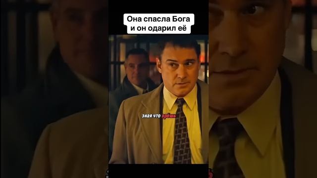 Она спасла бога он одарил не богатством смотреть онлайн