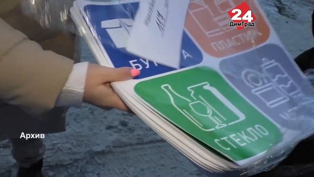 В ДИМИТРОВГРАДЕ НАЧАЛАСЬ УСТАНОВКА НОВЫХ КОНТЕЙНЕРОВ смотреть онлайн