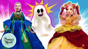 Куколки Сони Роуз наряжаются на карнавал! Поход в замок с привидениями! Видео про игры с Sonya Rose