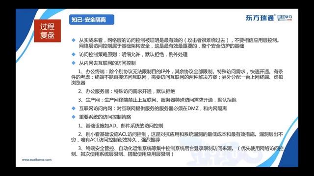 关注企业安全：腾讯服务器漏洞全网排查仅需42秒 смотреть онлайн