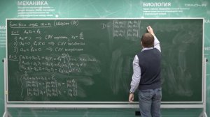 Тимашёв Д.А. - Алгебра. Семинары Ч1-1.Метод Крамера решения систем линейных уравнений малых порядков