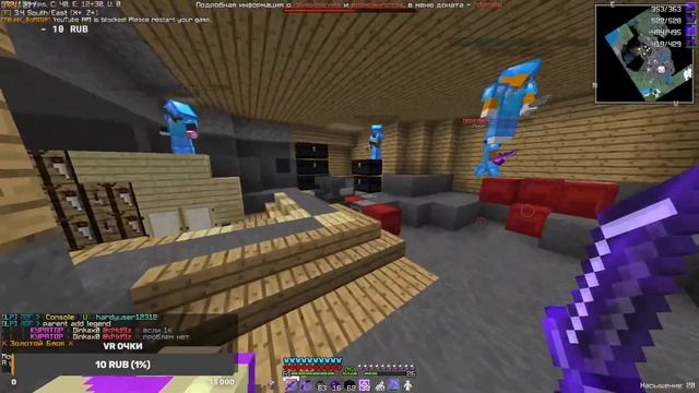 ОТКРЫЛ СЕРВЕР ГРИФ РА НОВОМСЕРВЕРЕ GriefTool | SUNRISE | REALLYWORLD смотреть онлайн