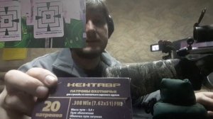 Отстрел винтовки Franchi Horizon 308 win