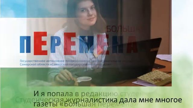 Чиндина Мария номинация 