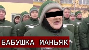 "Старушка расчленитель" из Петербурга | Шокирующая история..